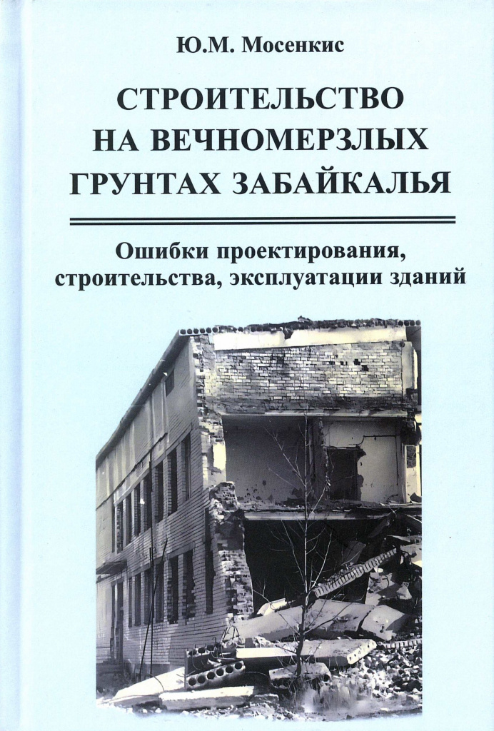 Обложка.jpg