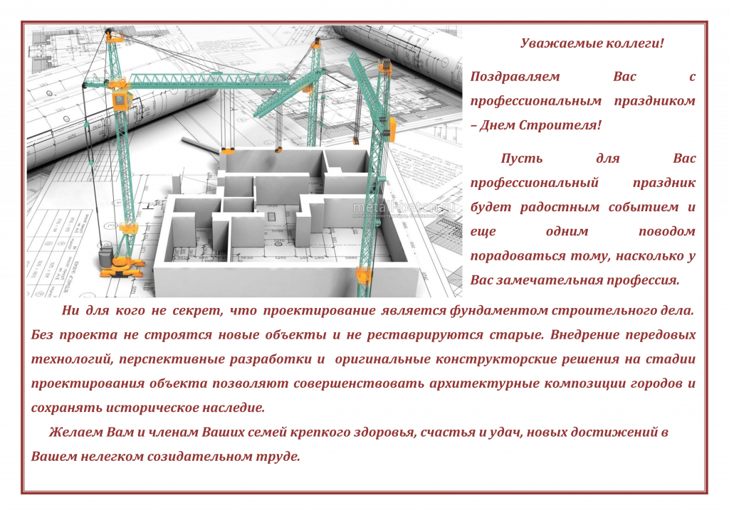 Сро эксперт проект реестр