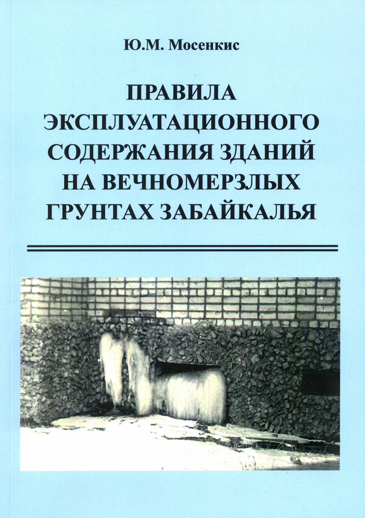 Обложка брошюры.jpg